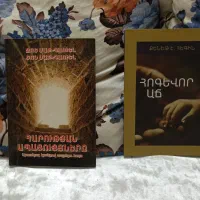 کتاب دیکشنری حییم|کتاب و مجله ادبی|تهران, کیانشهر|دیوار