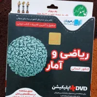 سیدی آموزشی تست کنکور انسانی