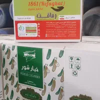 خیارشور|عمدهفروشی|کرج, عظیمیه|دیوار