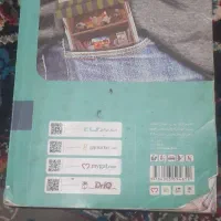 کتاب|کتاب و مجله آموزشی|زاهدان, |دیوار