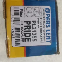 لنت جلو پارس آبی (پراید)