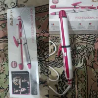 اتو مو سه کاره