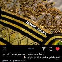 پایه ملیله ای پذیرفته میشود|لباس|میناب, |دیوار