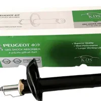 کمک kds پوسته کوتاه و فنر لنزو