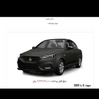 حواله سهندs