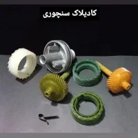 کادیلاک سویل فلیت وود امریکایی|قطعات یدکی و لوازم جانبی|تهران, ائمه اطهار|دیوار