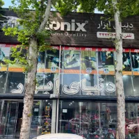 استخدام فروشنده و حسابدار در ابزار فروشی