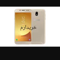 سامسونگ j7Pro