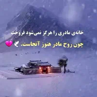 راهنمایی در مورد نت