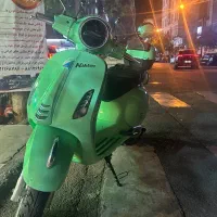 وسپا