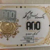 سکه ۲۰۰ سوتی زیر تابلو (مناسب سرمایه گذاری