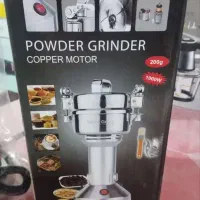 اسیاب صنعتی سیلور کرست/اسیاب سیلورکرست