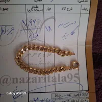 طلای نو