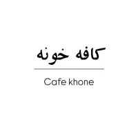 باریستا خانم