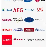 تکنسین لوازم خانگی