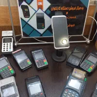 کارتخوان کهنه بده دستگاه کارت خوان آکبند بگیر