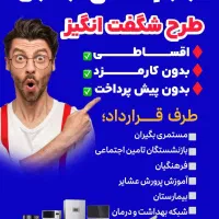 فروشگاه لوازم خانگی موسوی