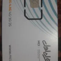 سیم کارت ۹۱۴۱۱۸