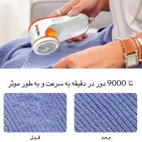 پرزگیر لباس و پارچه|لوازم نظافت|تهران, باغ فیض|دیوار