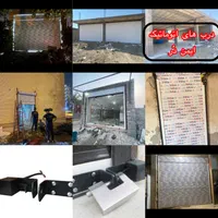 کرکره برقی. جک پارکینگ. شیشه سکوریت. جاقفلی هوشمند