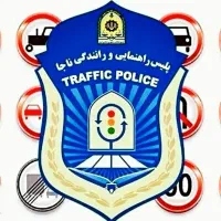 مشاوره و ثبت نام گواهینامه