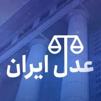 وکیل دادگستری