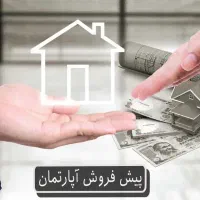 فروش تک واحدی