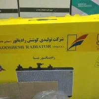 رادیات تیبا