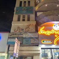 فروش واحد اداری سنددار|فروش دفتر کار، اتاق اداری، مطب|مشکین‌دشت, |دیوار