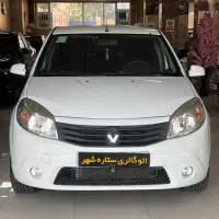 ساندرو اتومات