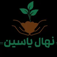 استخدام نیروی خانم در نهالستان