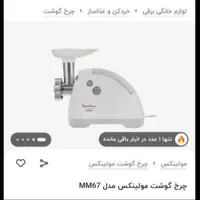 لوازم برقی اشپزخانه نو و اکبند|سایر لوازم برقی|کرج, فاز ۴ مهرشهر|دیوار