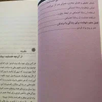 کتاب و رمان|کتاب و مجله ادبی|تبریز, |دیوار