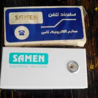 صفربند تلفن دیجیتال