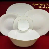 سرویس آرکوپال مقصودفرانسوا مربع دور طلایی