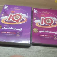 کتاب های جامع کنکور