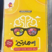 کتابهای تیزهوشان ششم