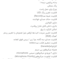 اسپیکر x-max|سیستم صوتی خانگی|کازرون, |دیوار