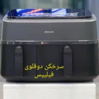 سرخ کنهای فیلیپس|اجاق گاز و لوازم برقی پختوپز|قم, کیوانفر|دیوار