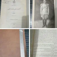 کتاب های قدیمی|کتاب و مجله تاریخی|شیراز, ترمینال باربری|دیوار