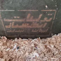 فروش تمامی دستگاه ها و ابزارآلات کارگاه نجاری|ماشین‌آلات صنعتی|خمام, |دیوار