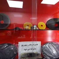 تعمیرات انواع باند ومیدرنج.