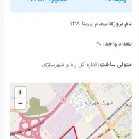 مسکن ملی|پیش‌فروش املاک|رباط‌کریم, رباط‌کریم|دیوار
