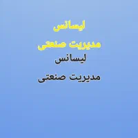 استخدام گروه های شغلی متفاوت توضیحات|استخدام صنعتی، فنی، مهندسی|گنبد کاووس, |دیوار