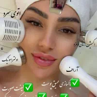 سالن زیبایی سارا فروتن پونک