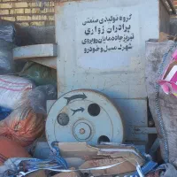 دستگاه اسیاب سبد در حد نو دهنه ۸۰ باتابلو برق