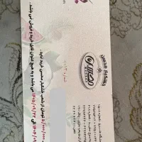 بن خرید شیرینی و آجیل