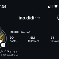 پیج اینستاگرام