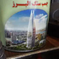 چسب سنگ البرزیک کیلو