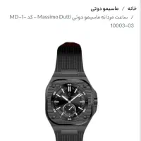 ساعت مردانه